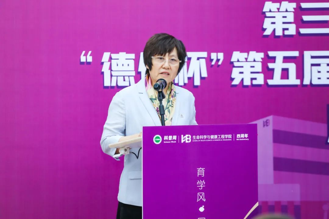 宋總講話.jpg
